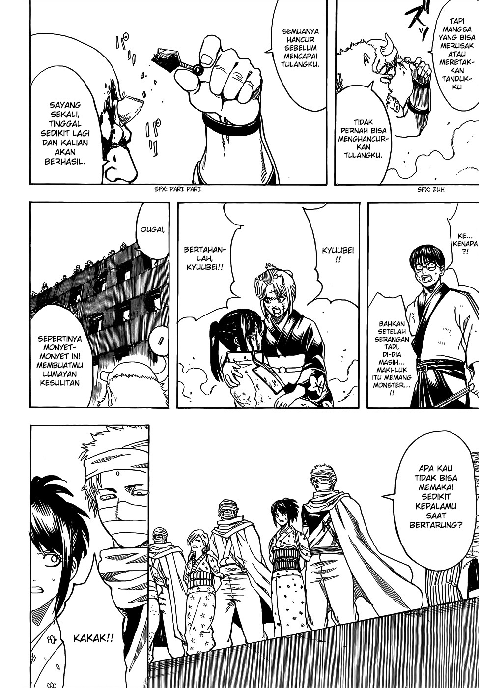 Silver Soul Chapter 620 - halaman 16