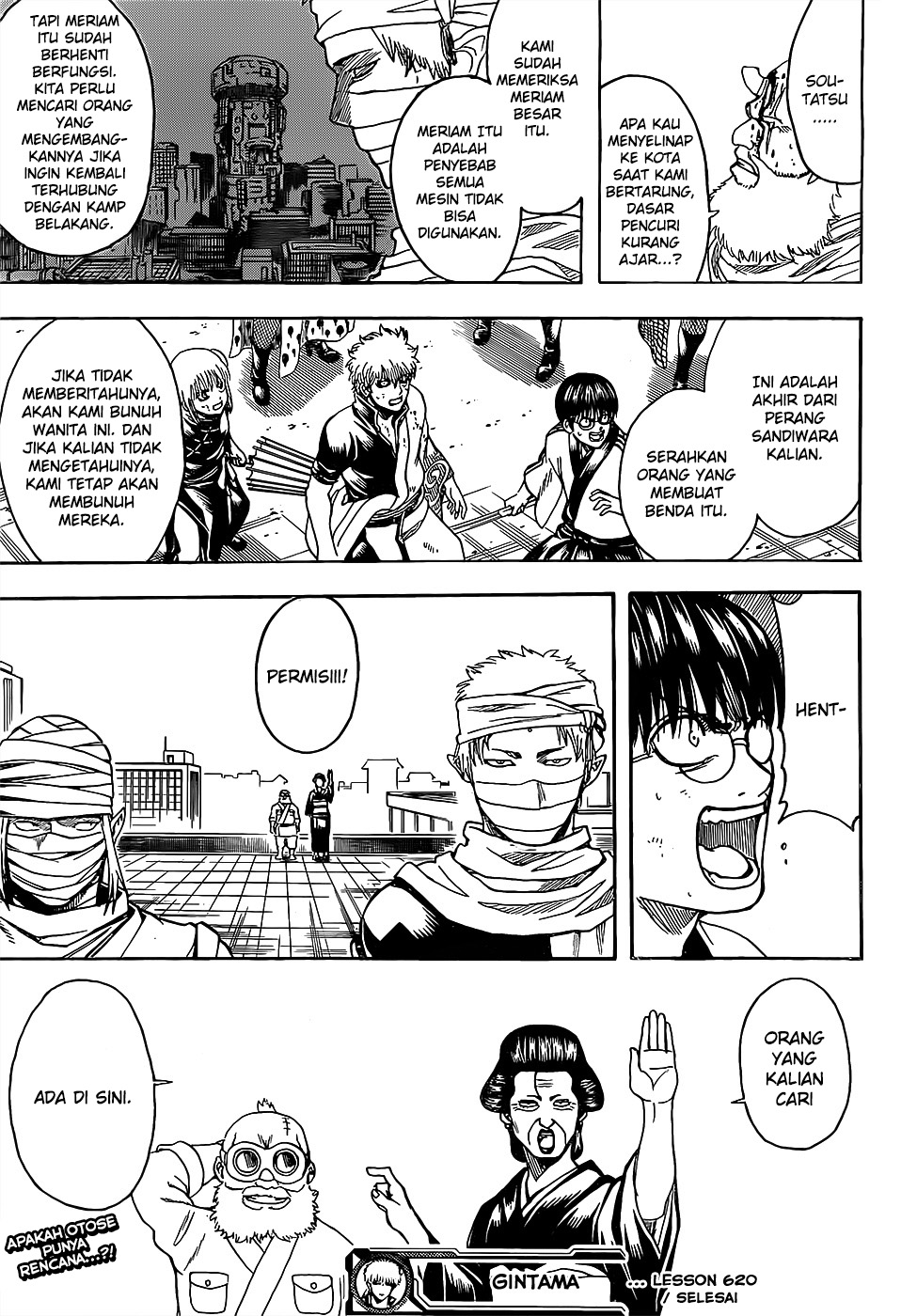 Silver Soul Chapter 620 - halaman 17