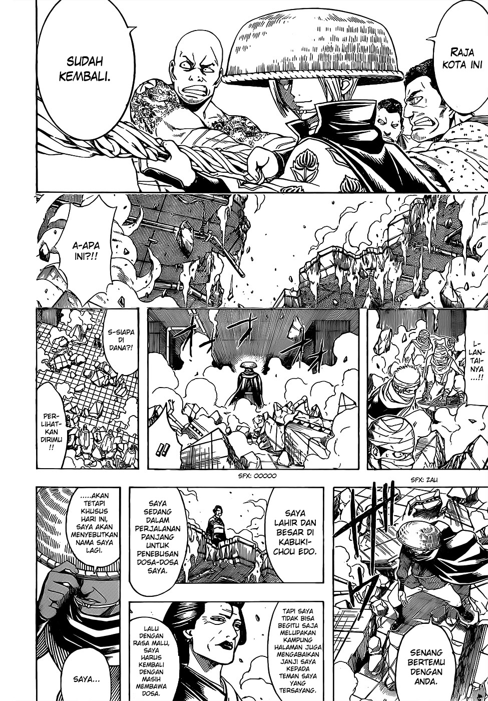 Silver Soul Chapter 621 - halaman 18