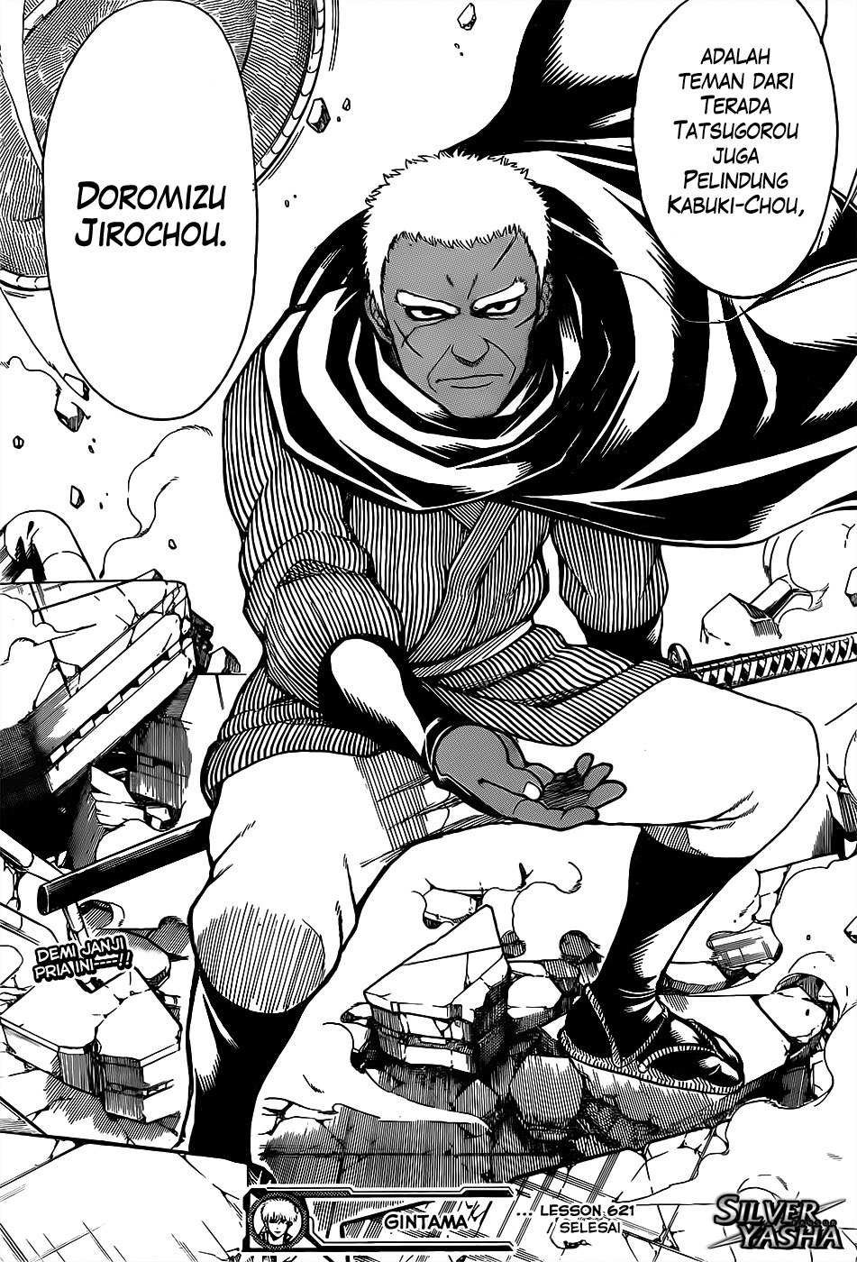 Silver Soul Chapter 621 - halaman 19