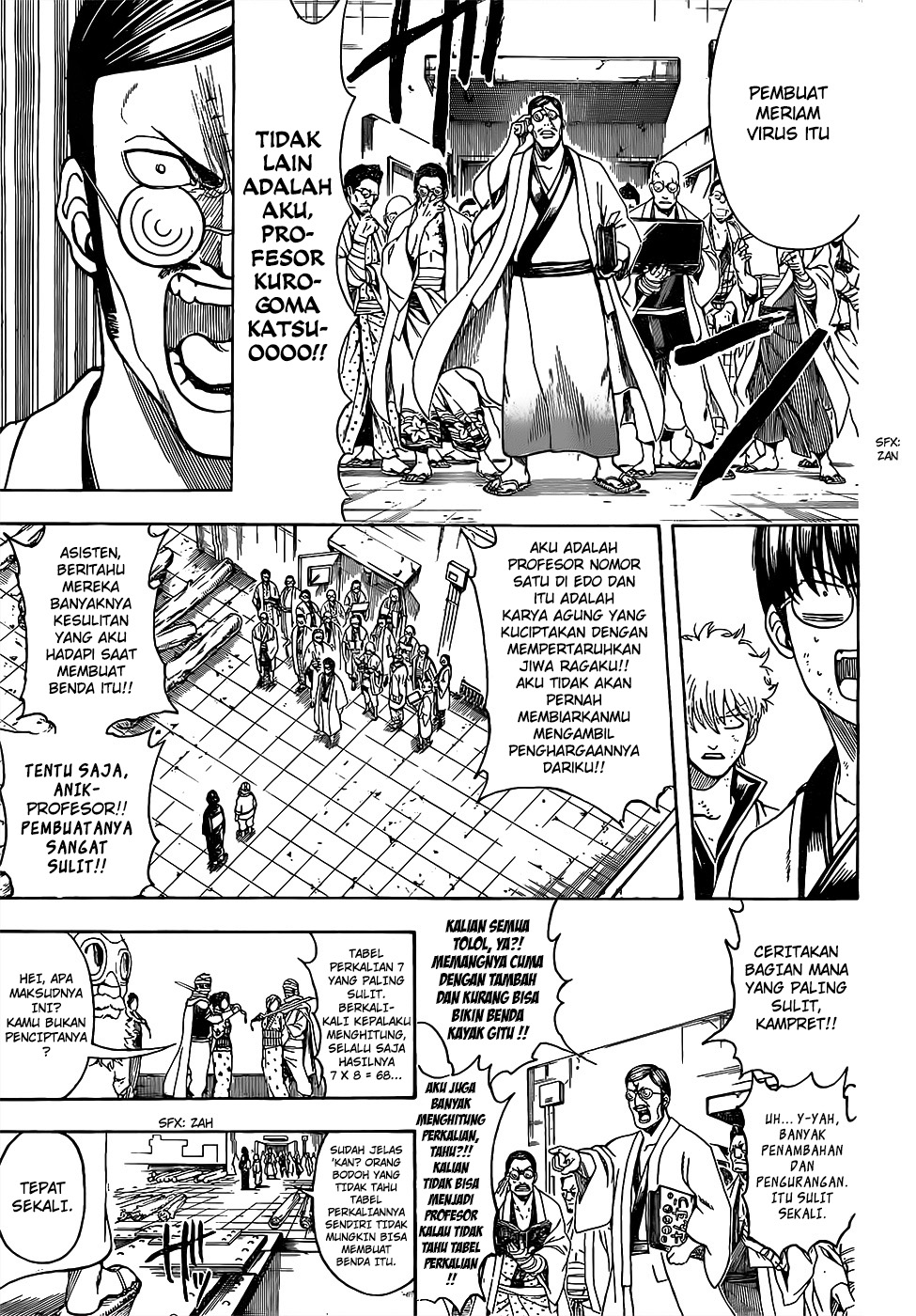 Silver Soul Chapter 621 - halaman 7