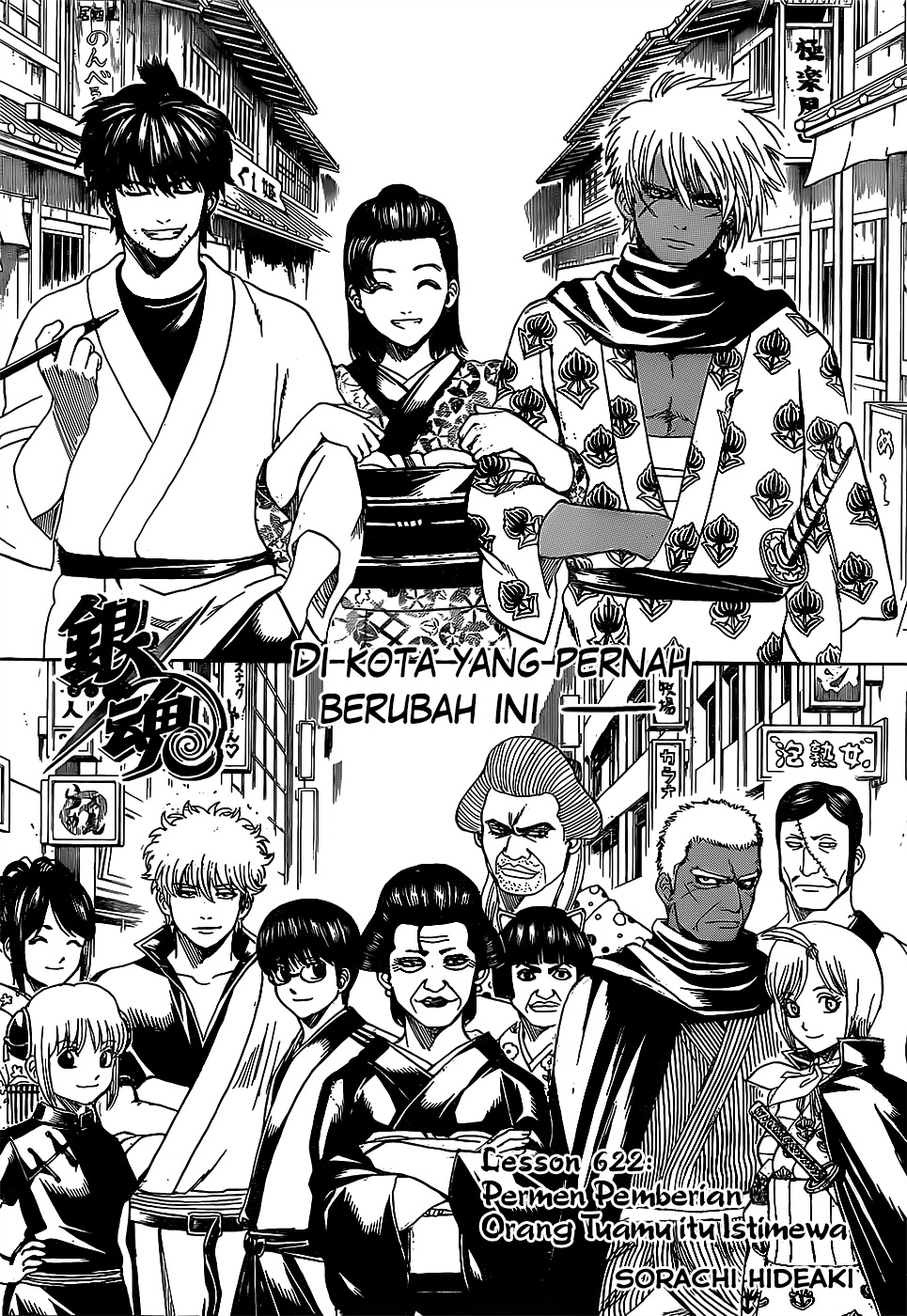 Silver Soul Chapter 622 - halaman 5