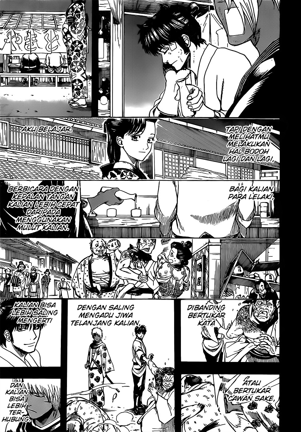 Silver Soul Chapter 623 - halaman 7
