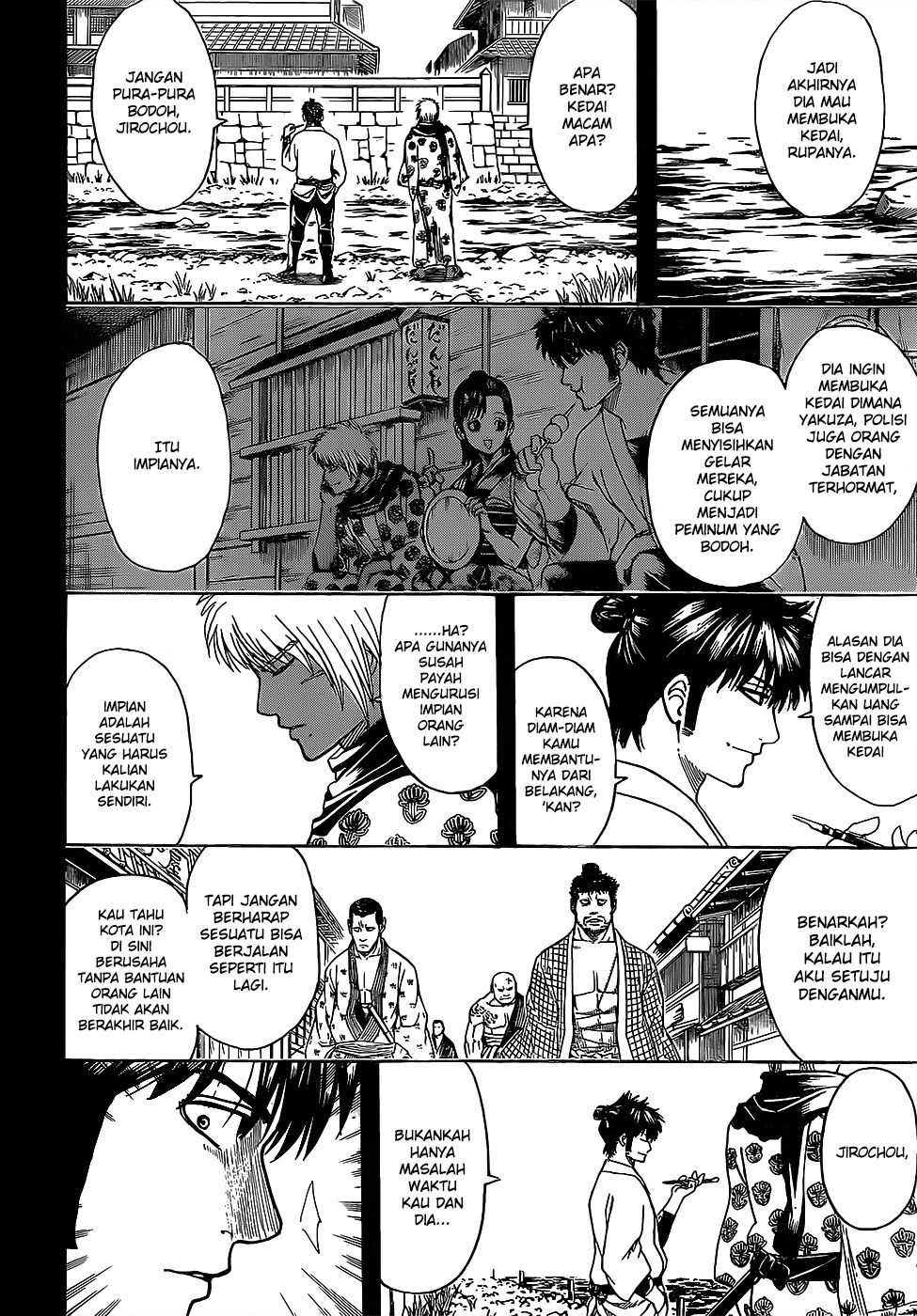 Silver Soul Chapter 623 - halaman 8