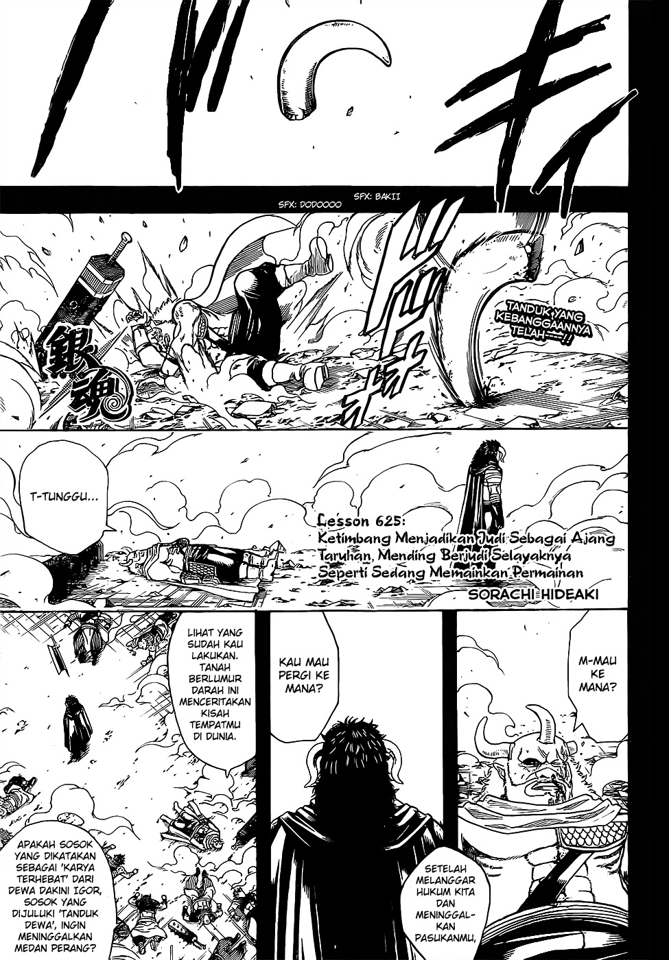 Silver Soul Chapter 625 - halaman 1