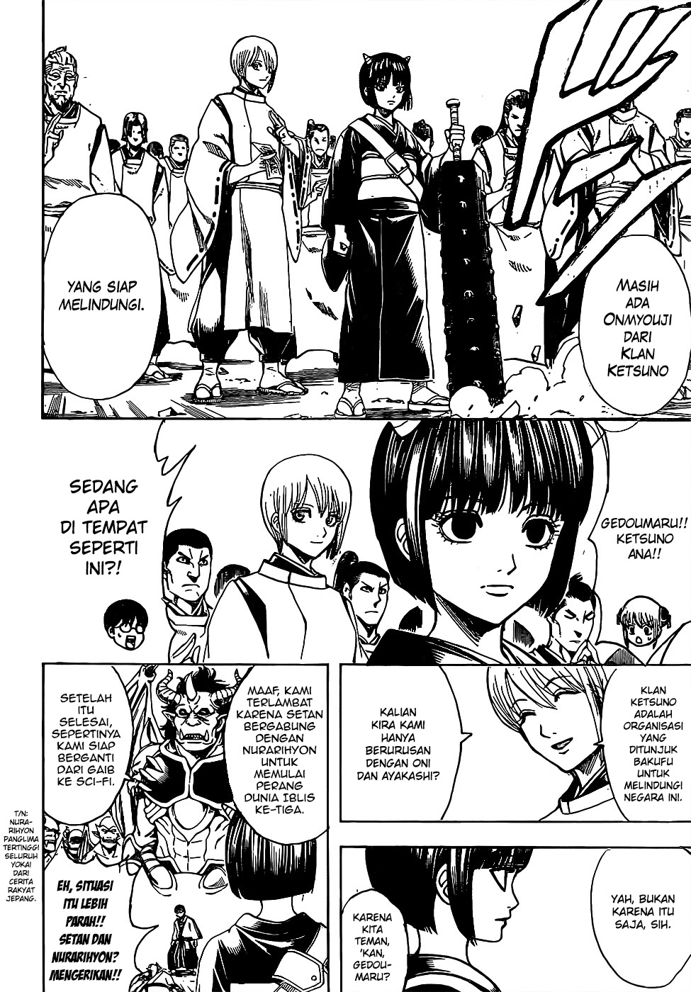 Silver Soul Chapter 626 - halaman 12