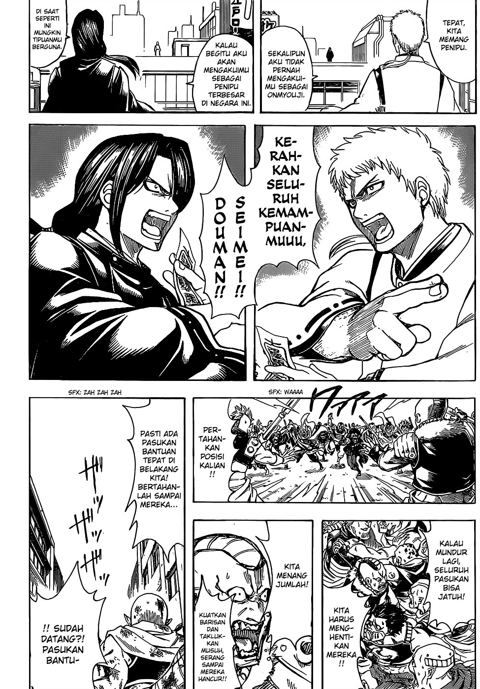 Silver Soul Chapter 626 - halaman 16