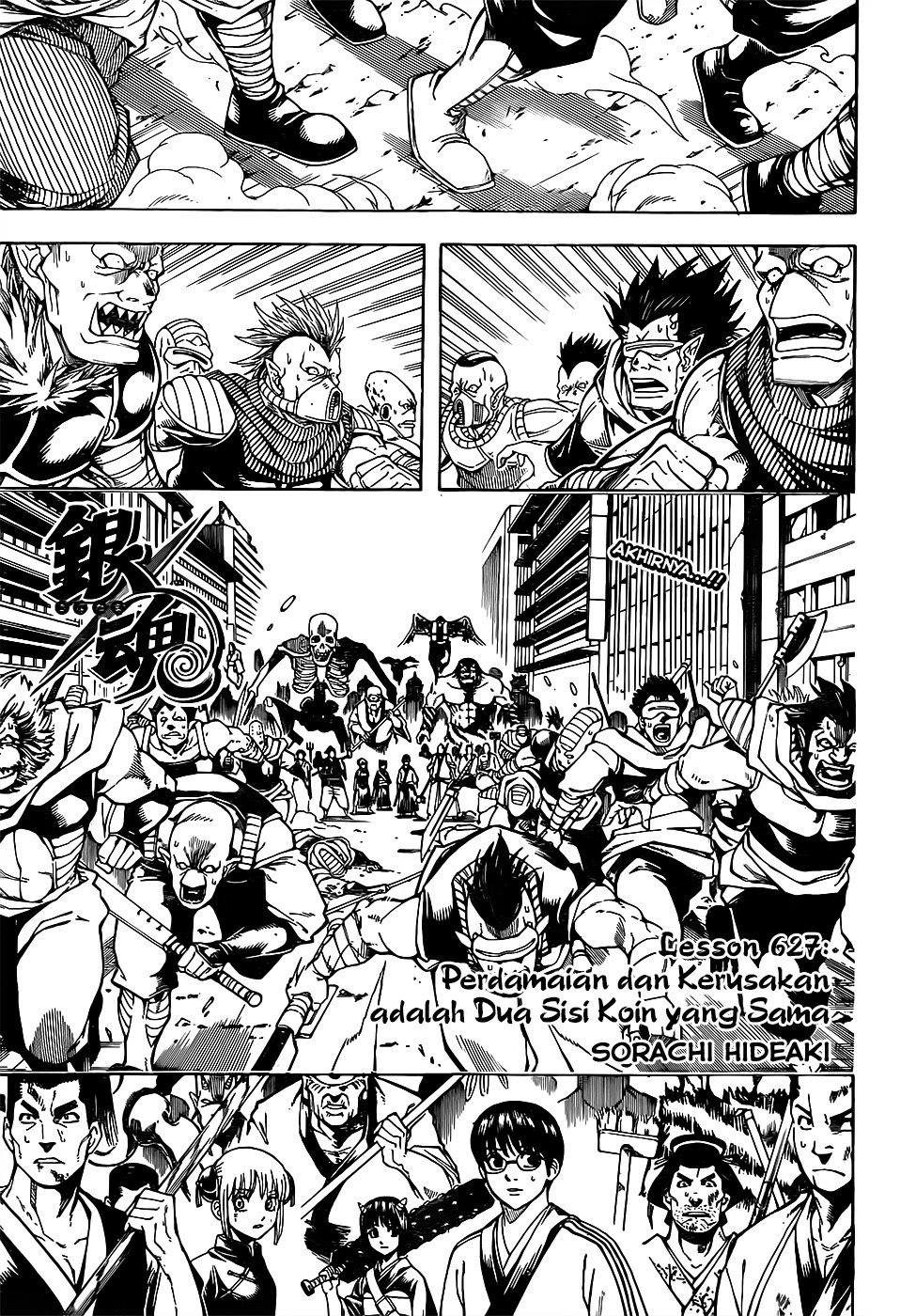 Silver Soul Chapter 627 - halaman 1
