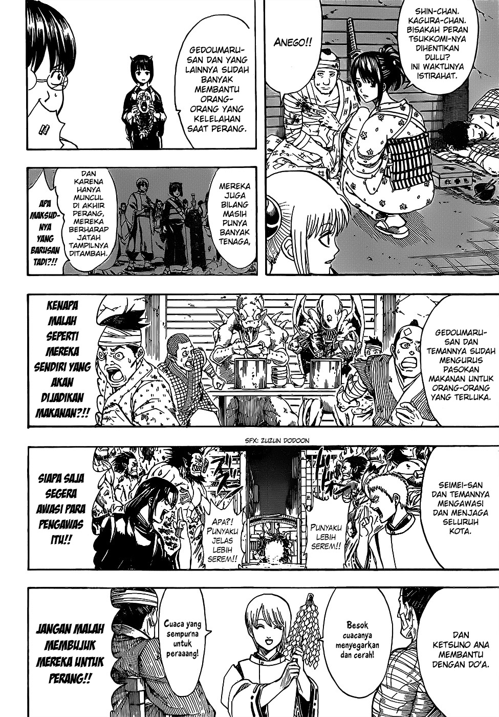 Silver Soul Chapter 627 - halaman 14