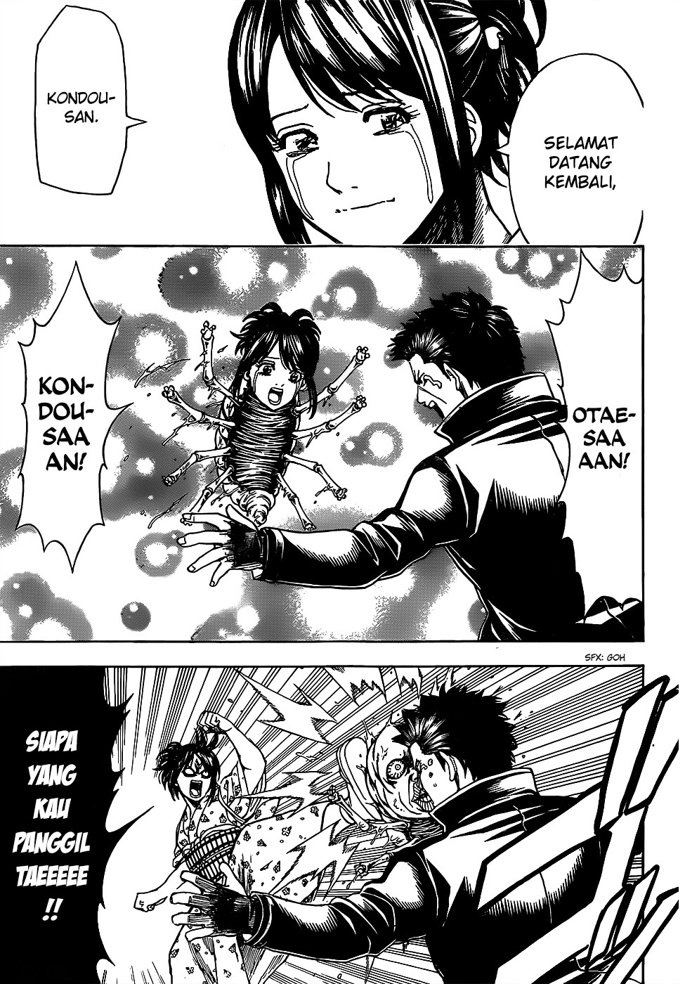 Silver Soul Chapter 627 - halaman 17