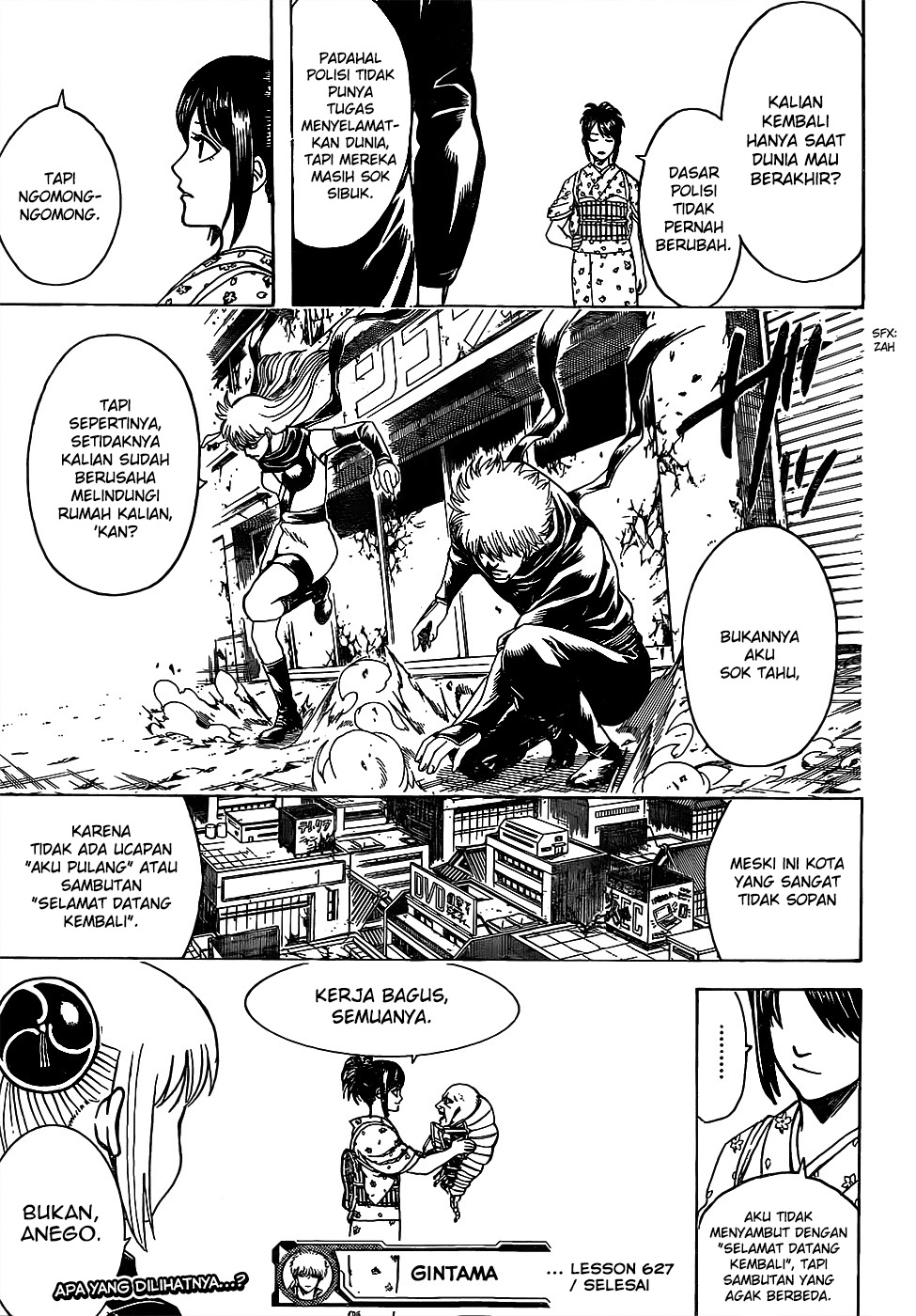Silver Soul Chapter 627 - halaman 19
