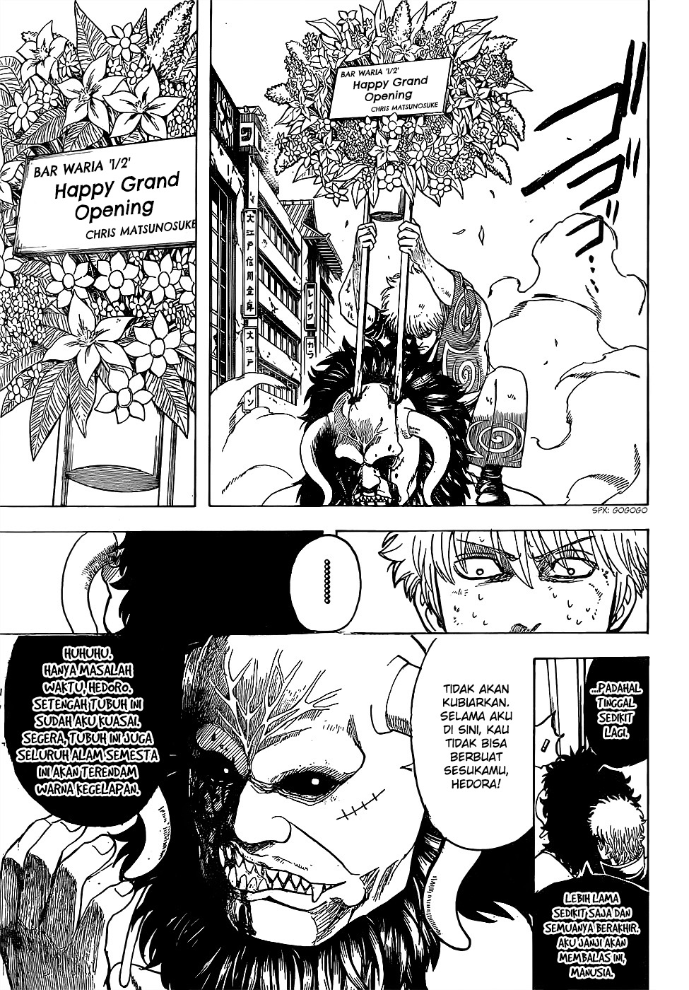 Silver Soul Chapter 627 - halaman 7