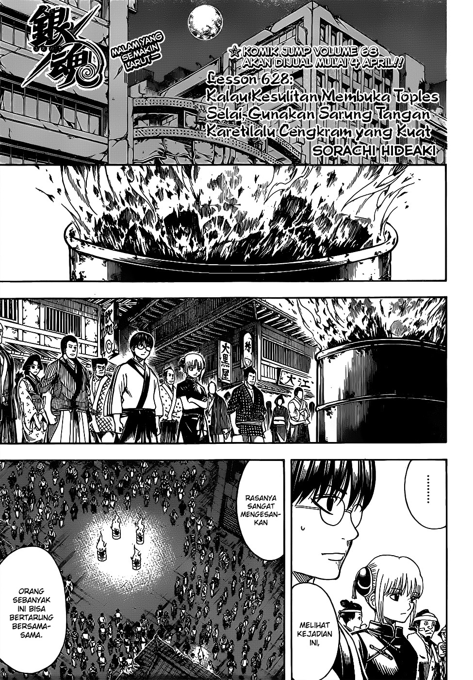 Silver Soul Chapter 628 - halaman 1