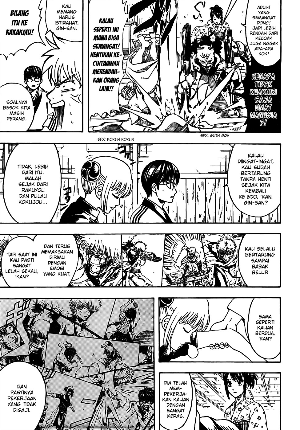Silver Soul Chapter 628 - halaman 13