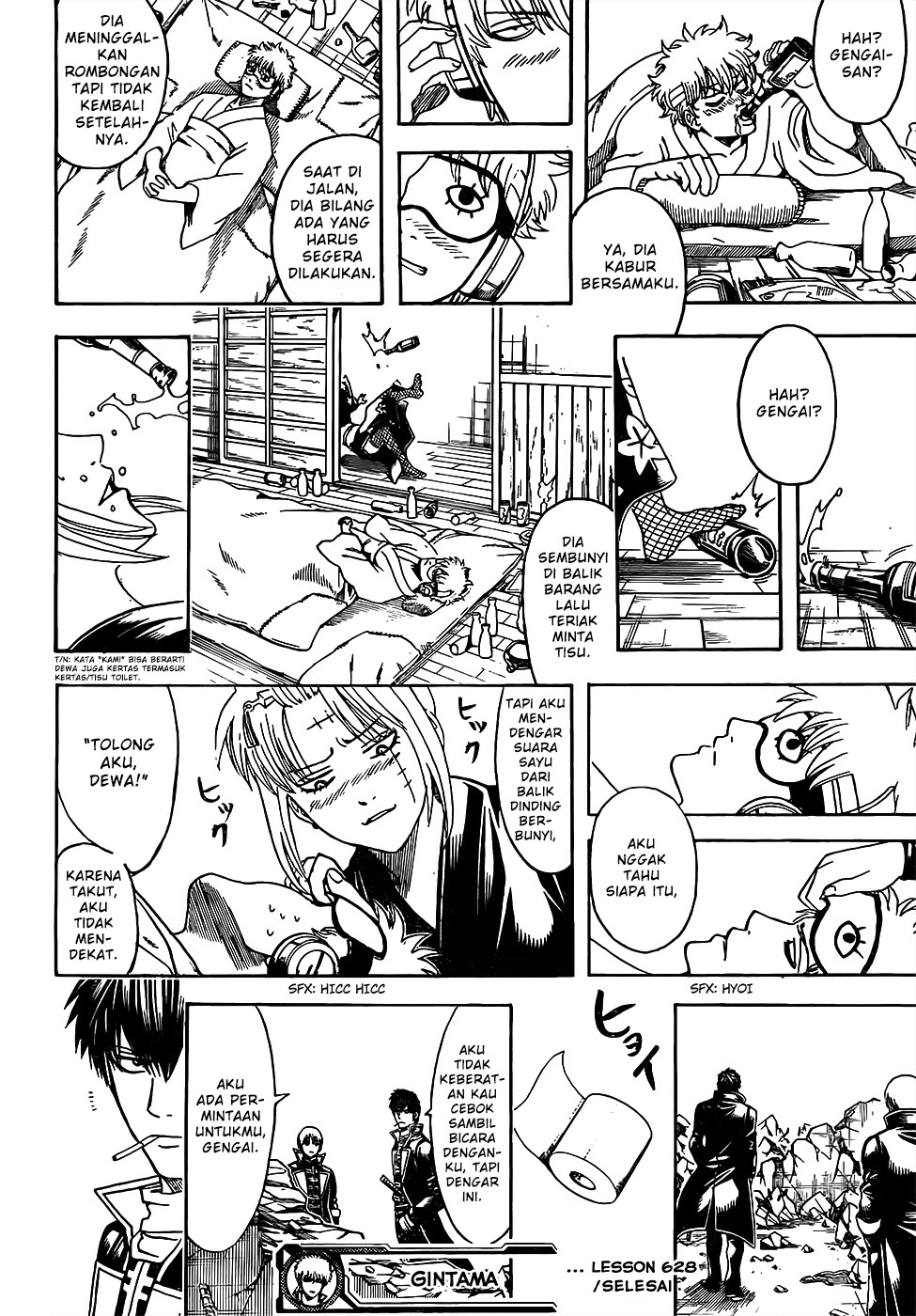 Silver Soul Chapter 628 - halaman 18