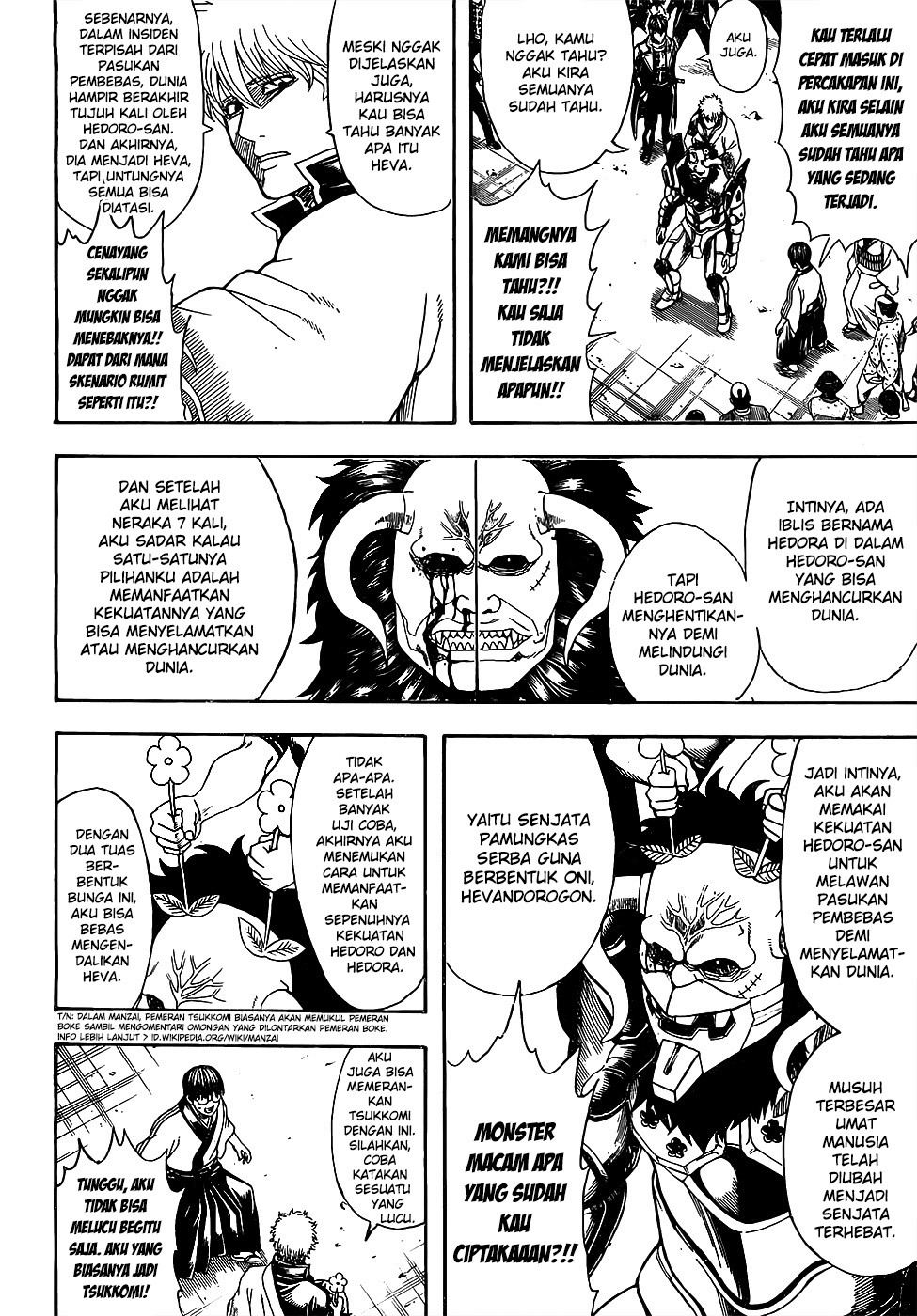 Silver Soul Chapter 628 - halaman 8