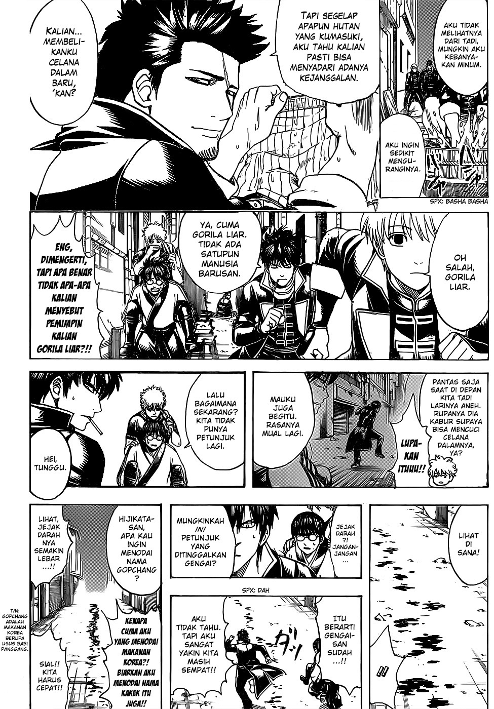 Silver Soul Chapter 629 - halaman 14