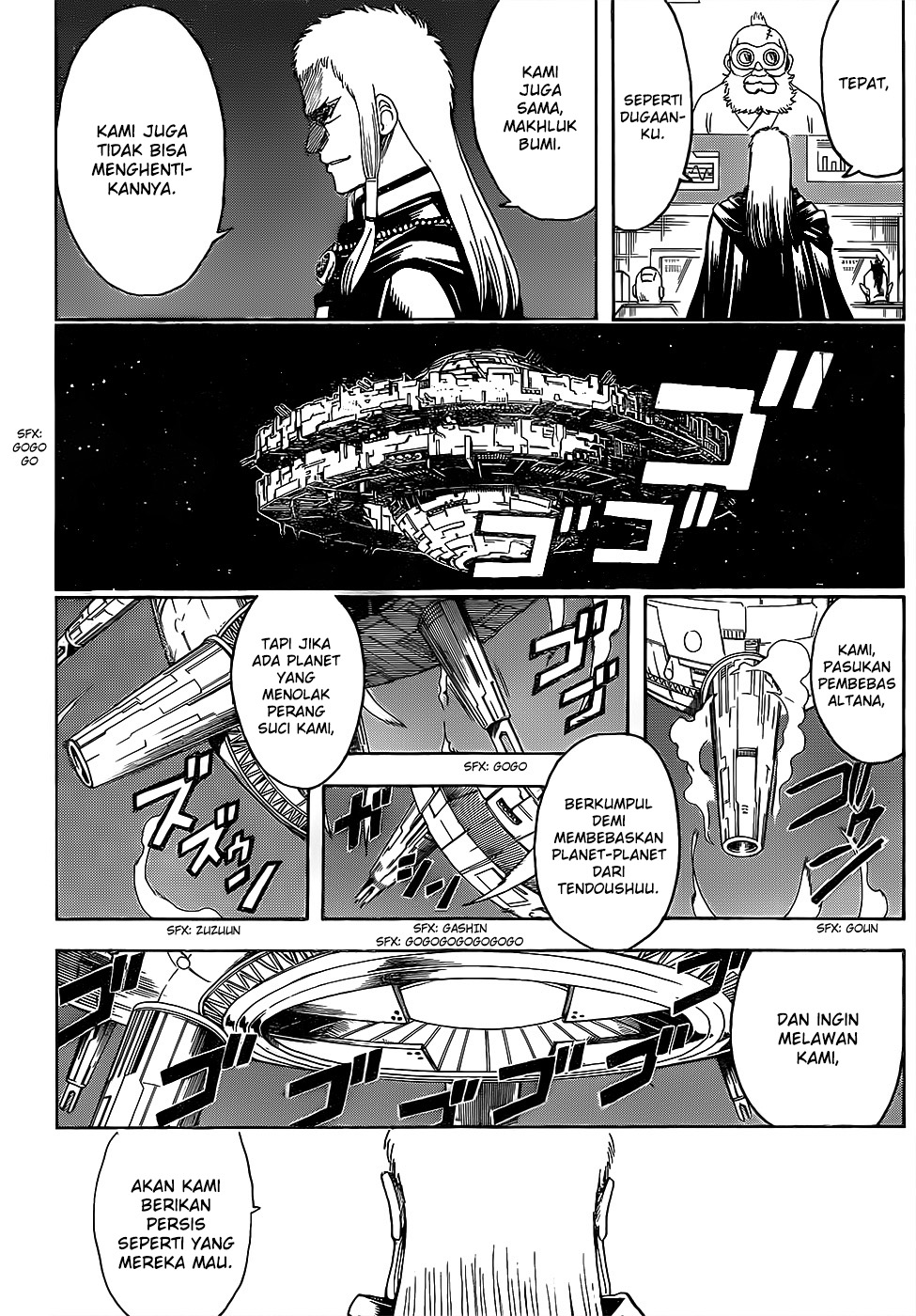 Silver Soul Chapter 629 - halaman 18