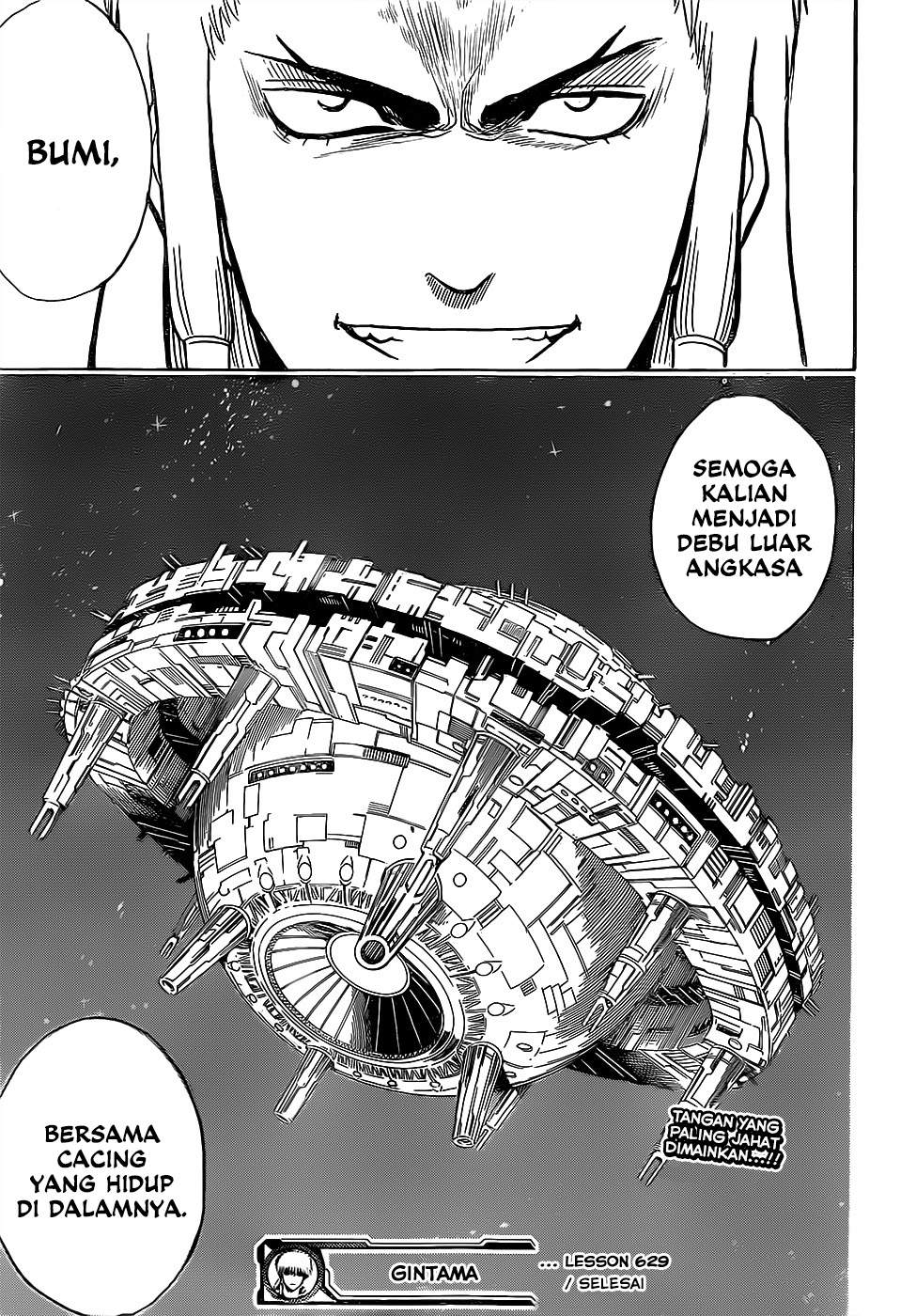 Silver Soul Chapter 629 - halaman 19