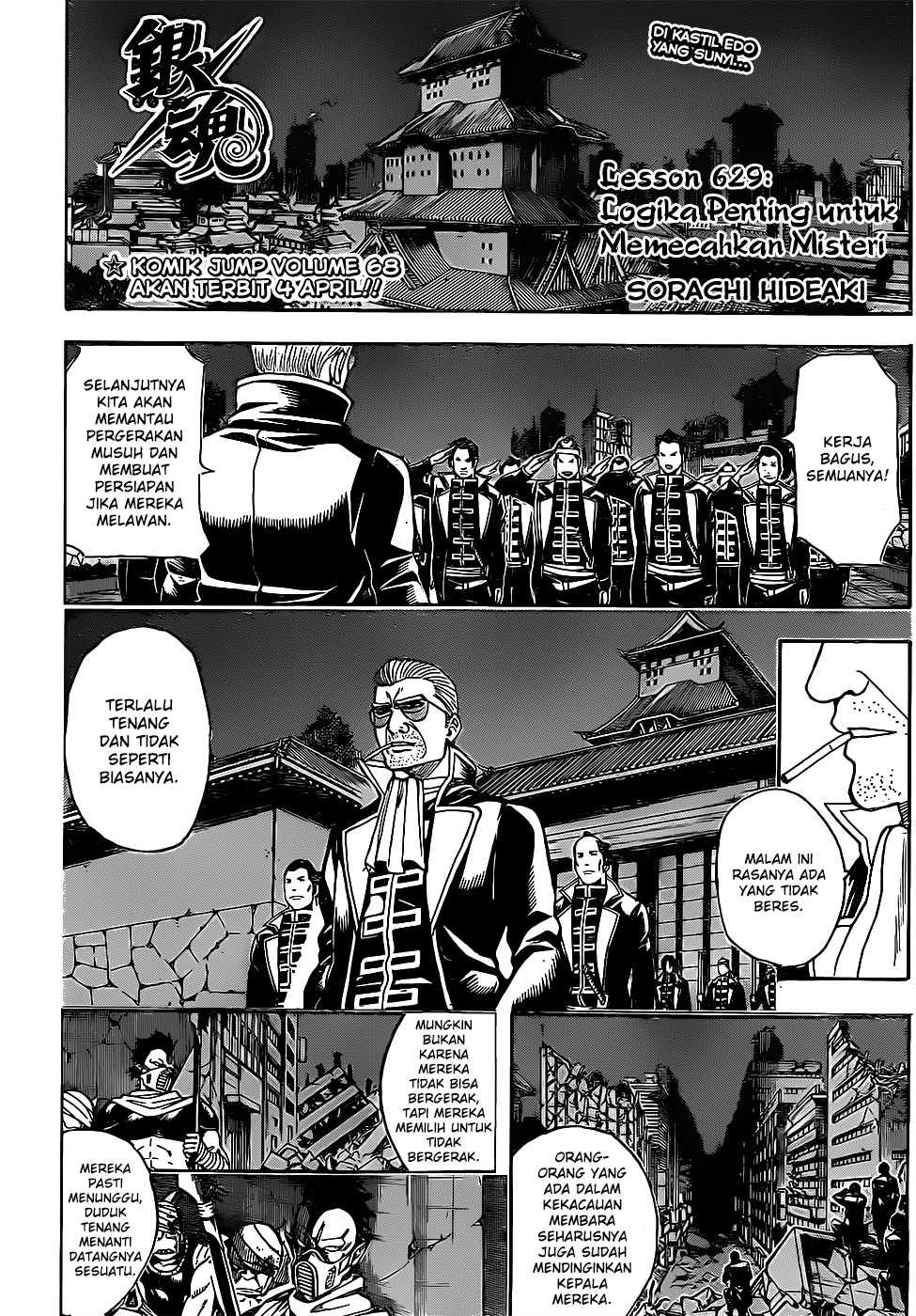 Silver Soul Chapter 629 - halaman 4
