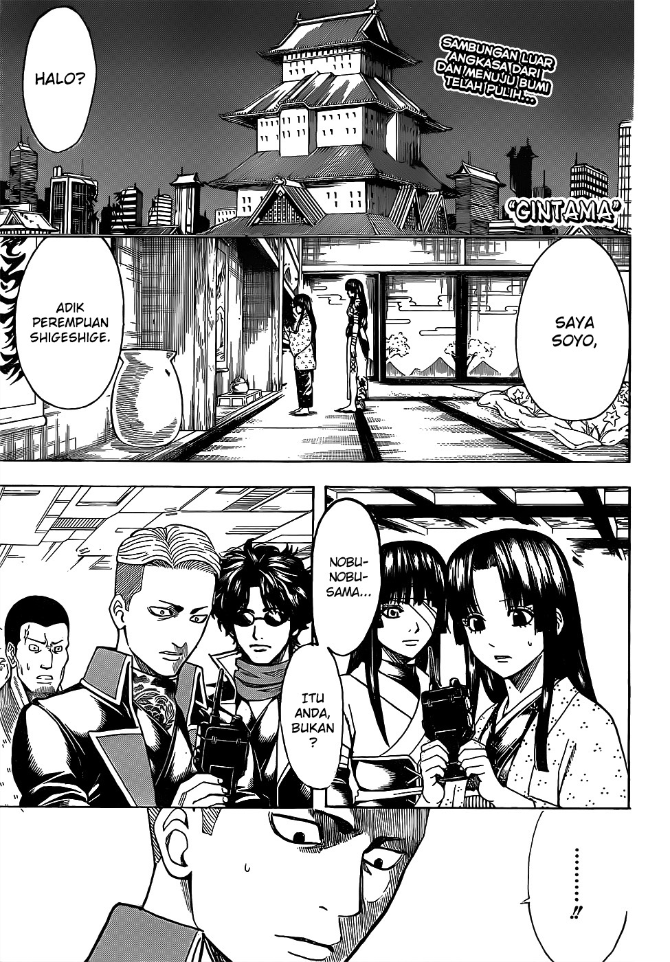 Silver Soul Chapter 630 - halaman 1