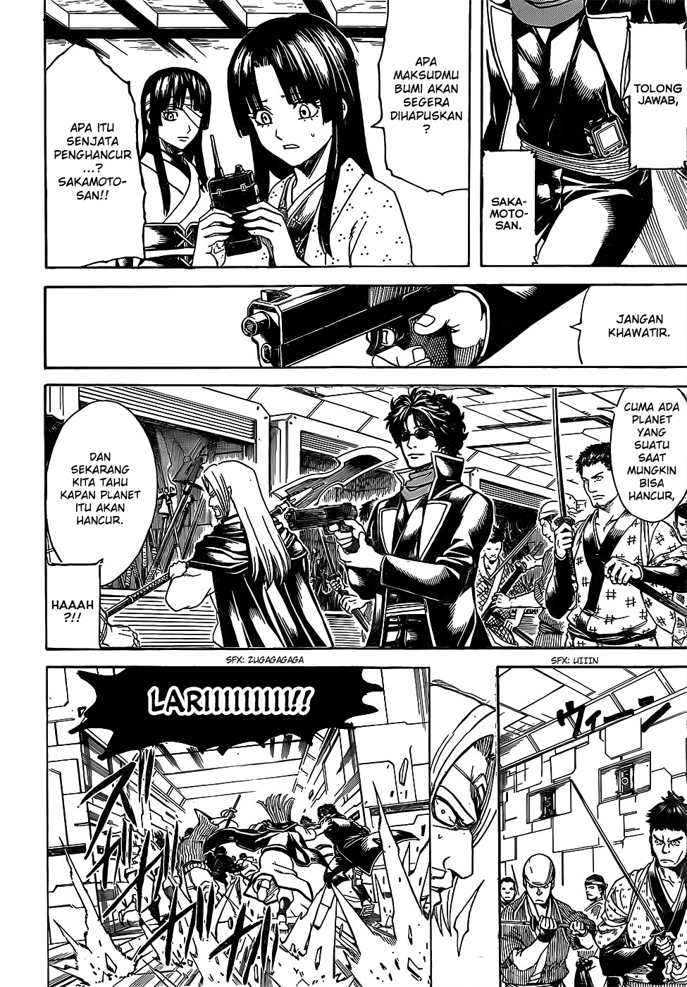 Silver Soul Chapter 630 - halaman 12