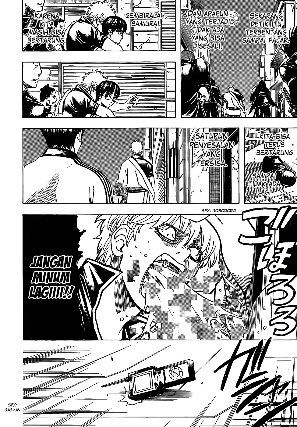 Silver Soul Chapter 630 - halaman 16