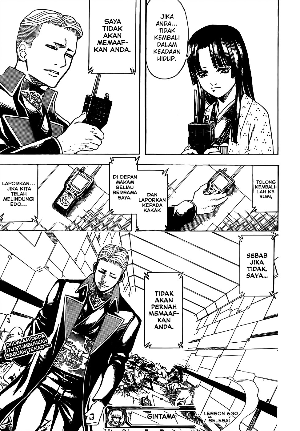 Silver Soul Chapter 630 - halaman 19