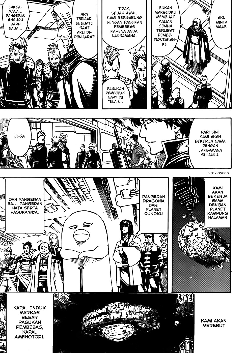 Silver Soul Chapter 630 - halaman 3