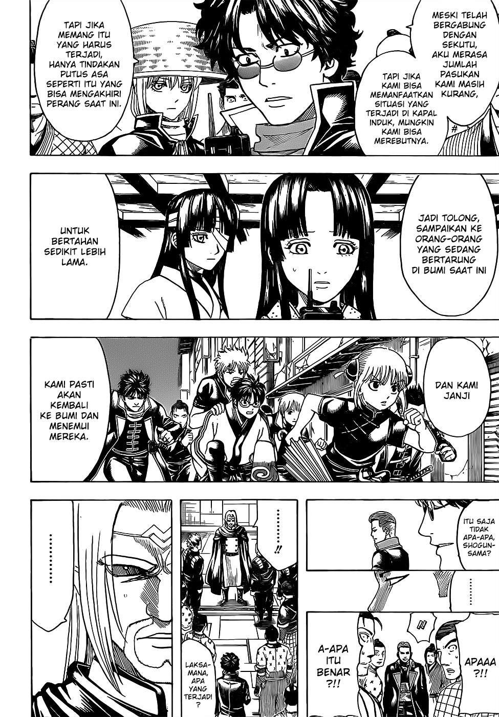 Silver Soul Chapter 630 - halaman 4