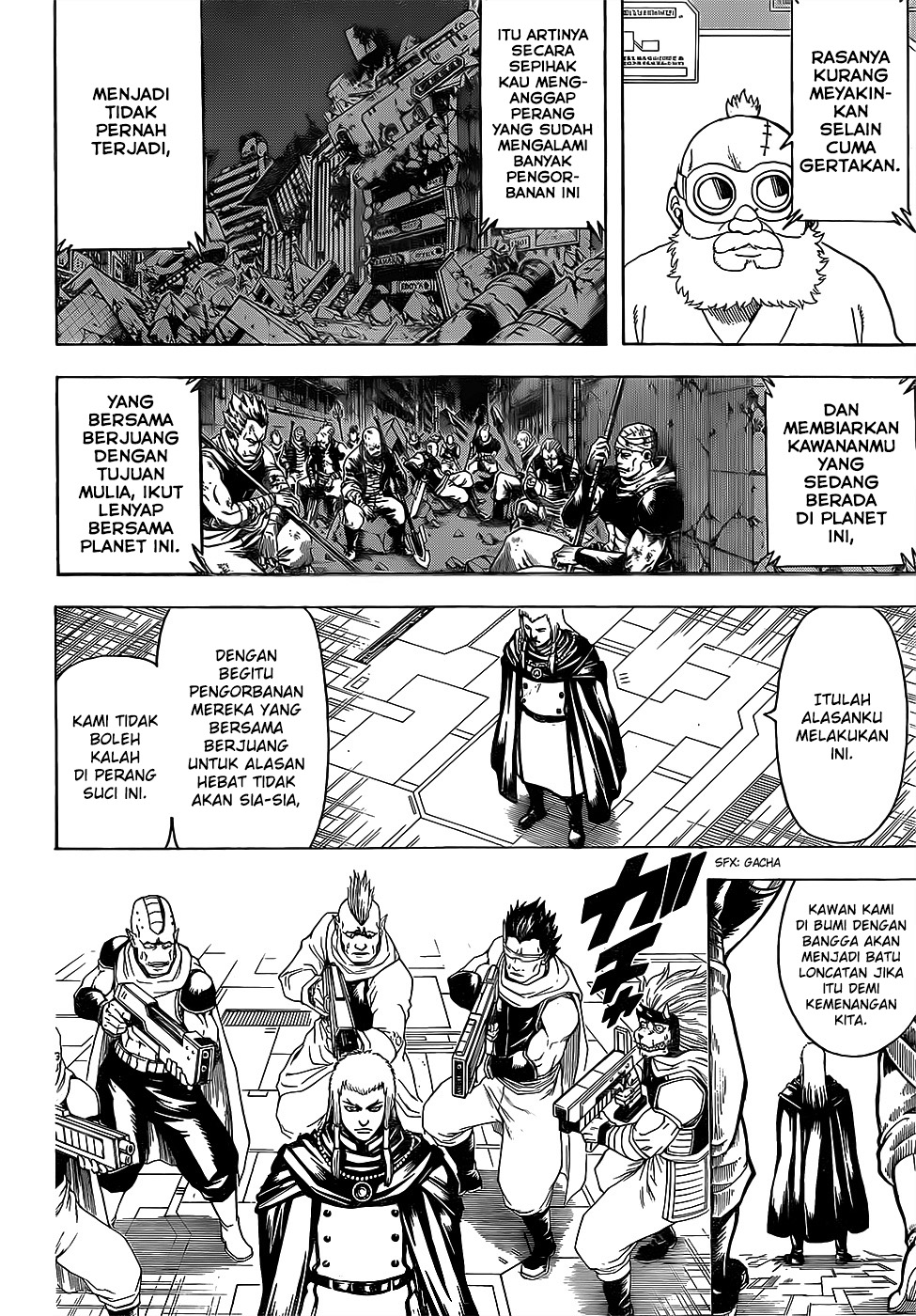Silver Soul Chapter 630 - halaman 8