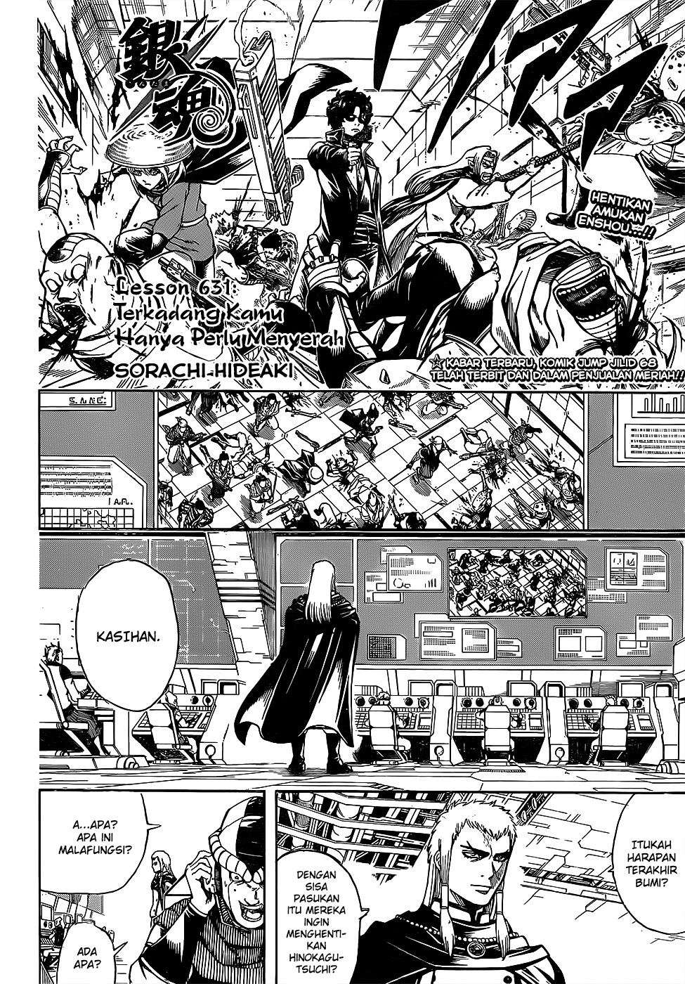 Silver Soul Chapter 631 - halaman 4