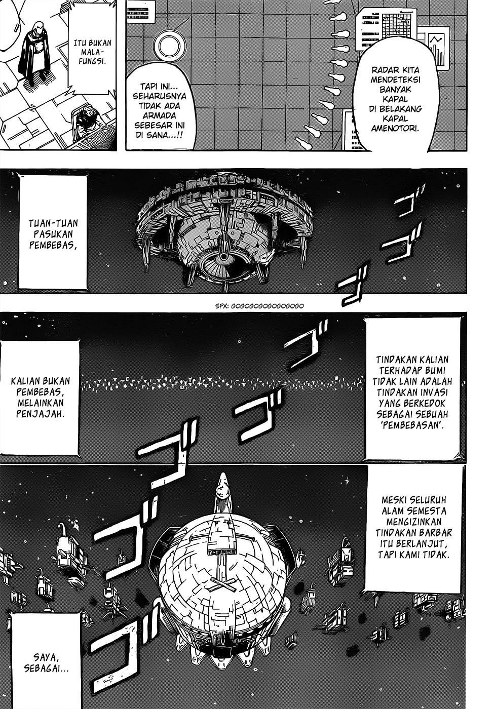Silver Soul Chapter 631 - halaman 5
