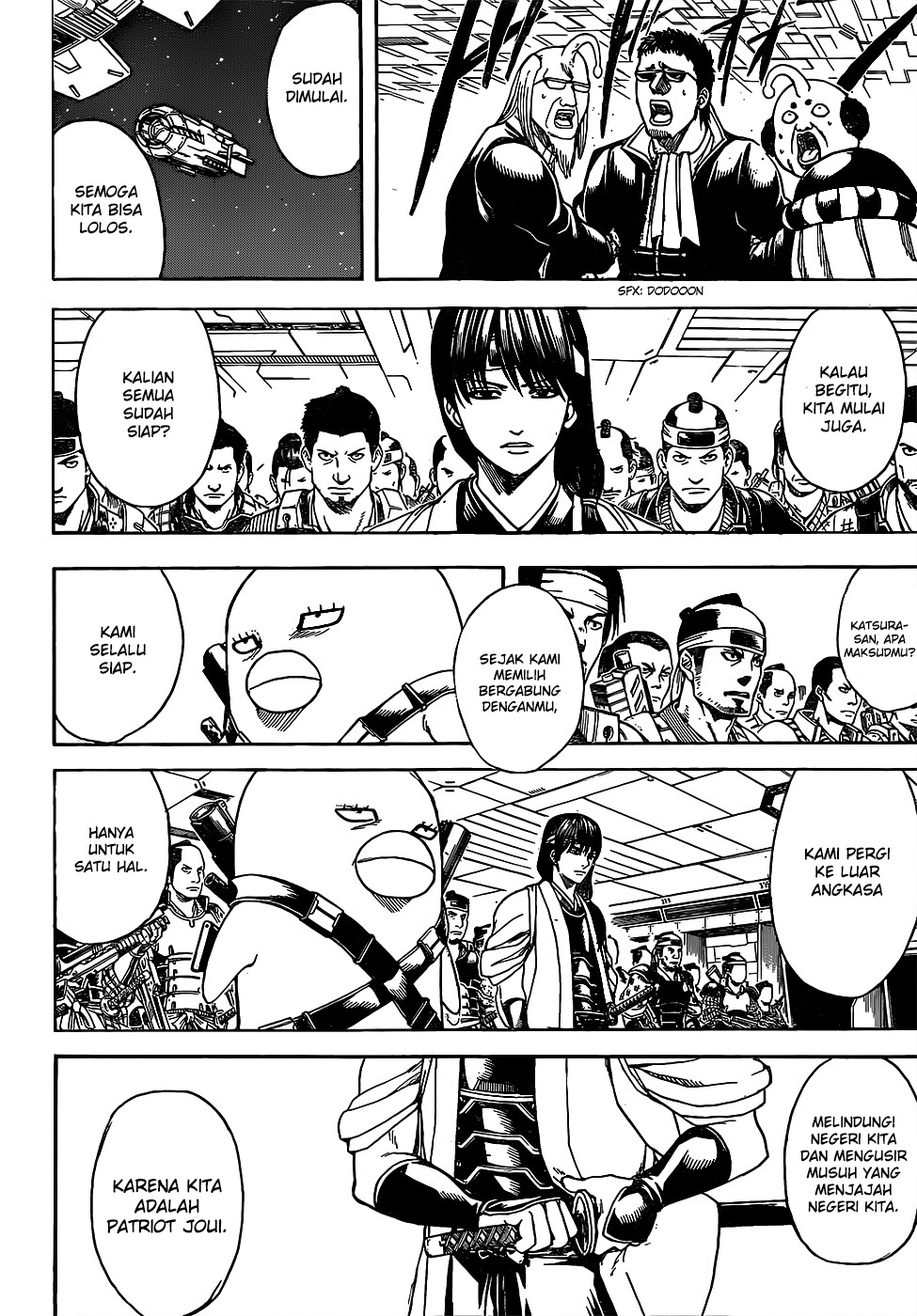 Silver Soul Chapter 631 - halaman 8