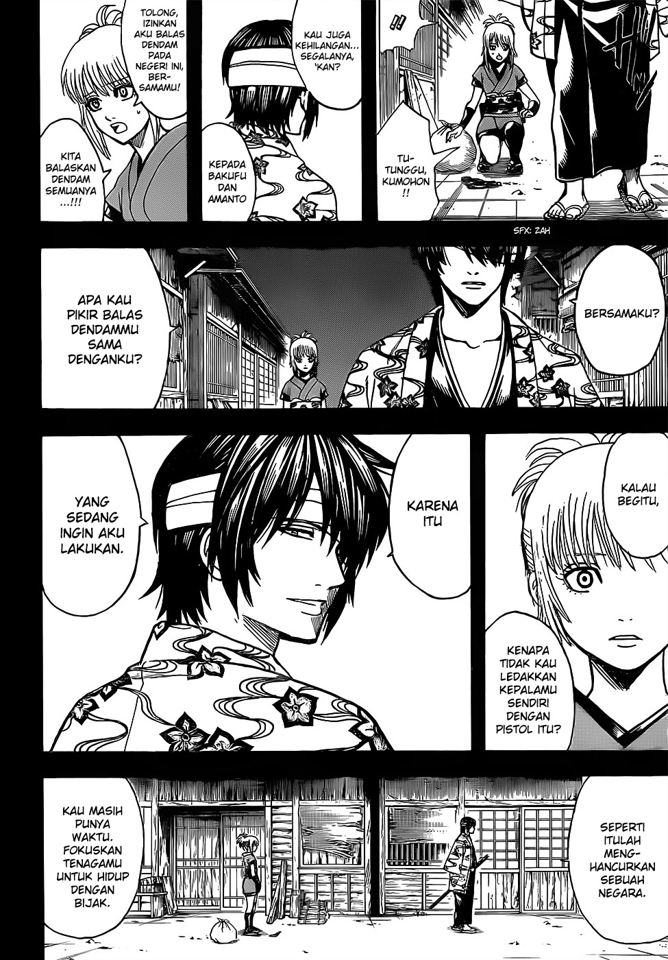 Silver Soul Chapter 632 - halaman 2