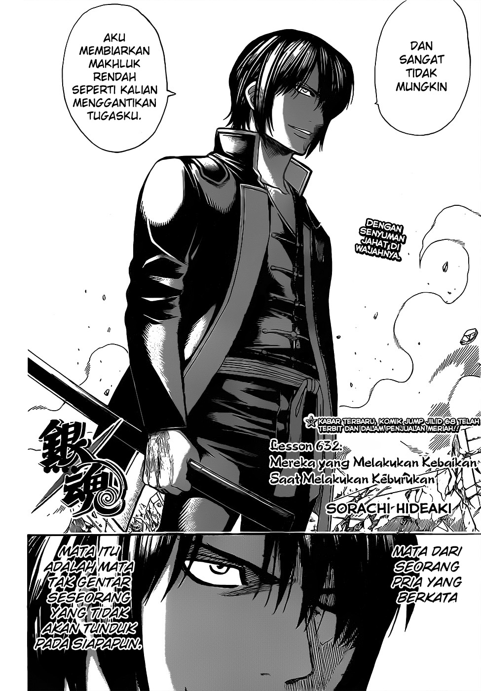 Silver Soul Chapter 632 - halaman 4