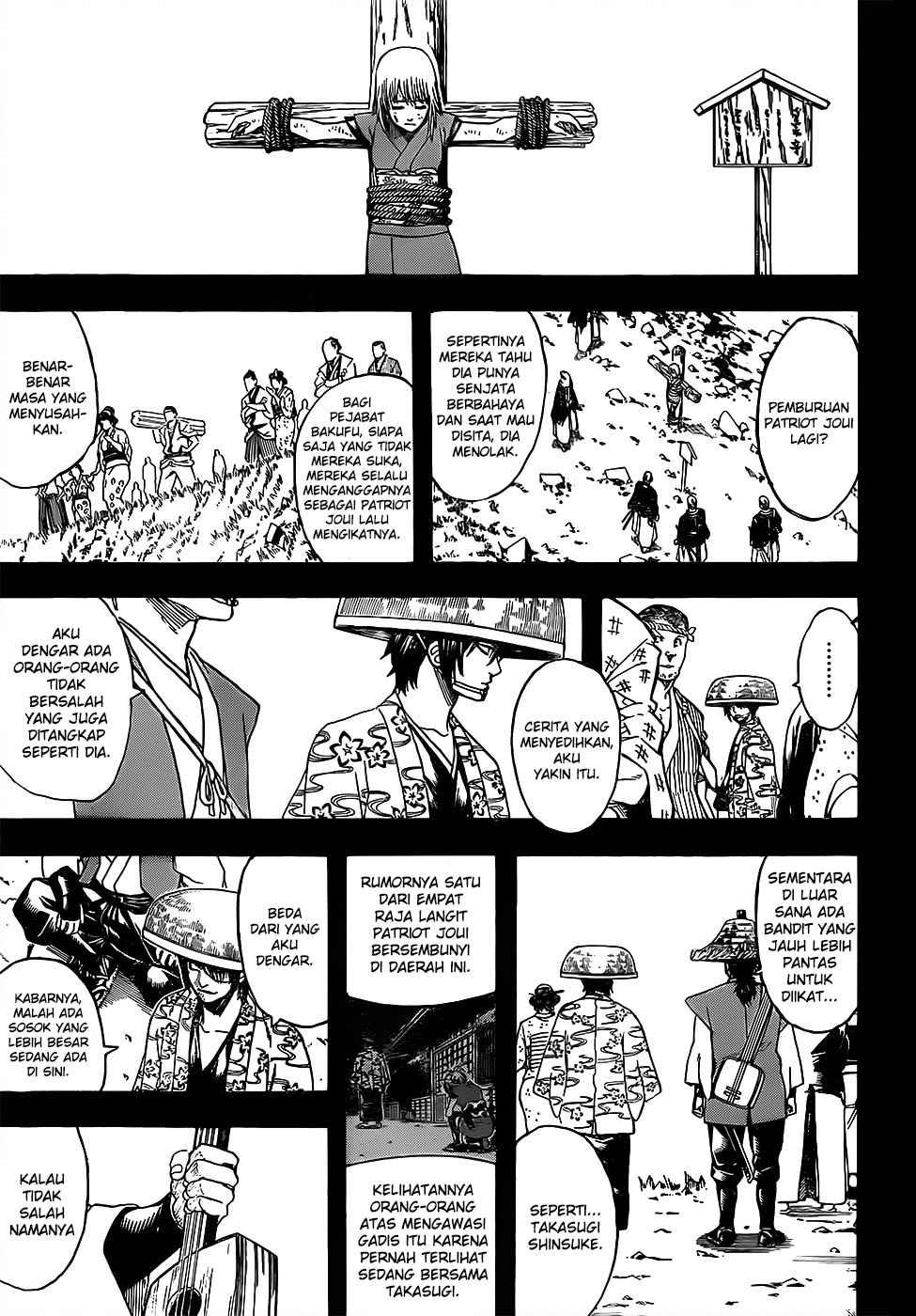 Silver Soul Chapter 632 - halaman 7