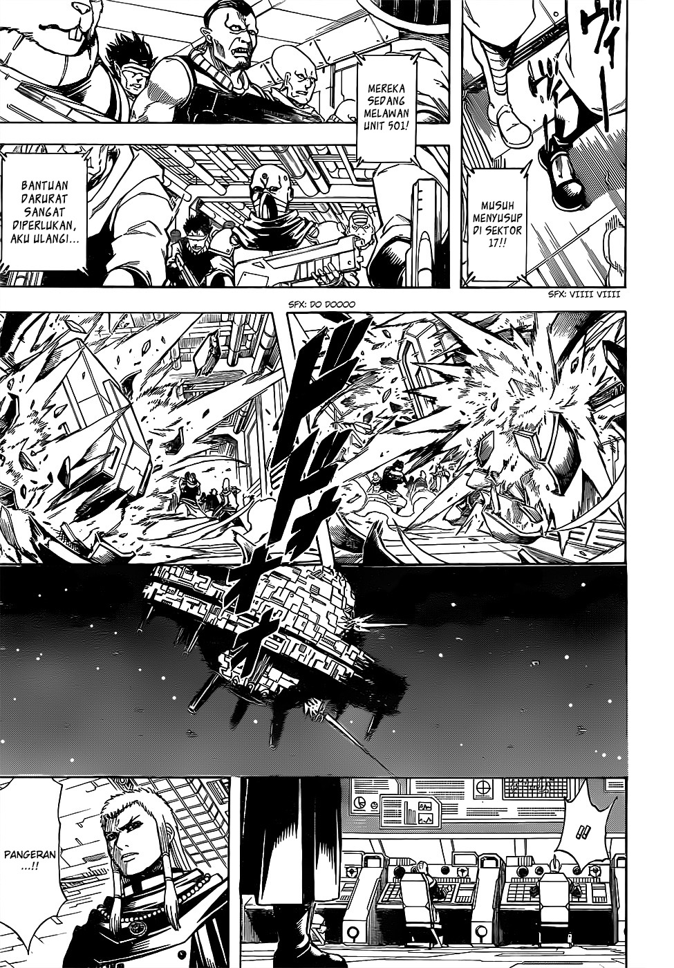 Silver Soul Chapter 632 - halaman 9