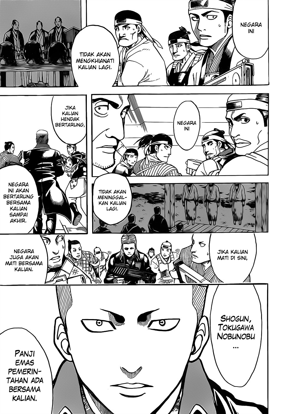 Silver Soul Chapter 633 - halaman 17