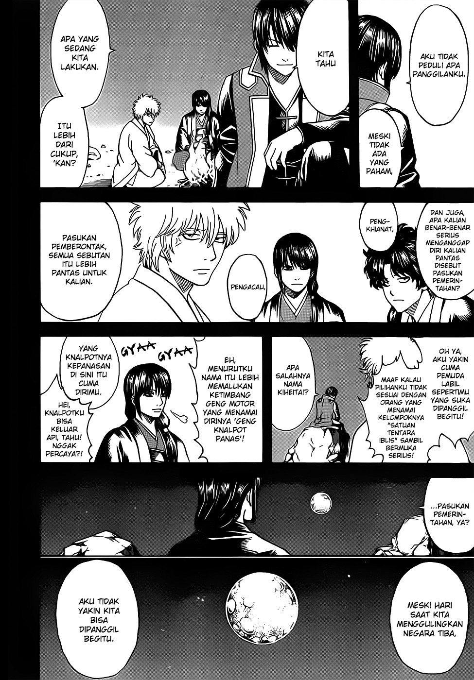 Silver Soul Chapter 633 - halaman 2