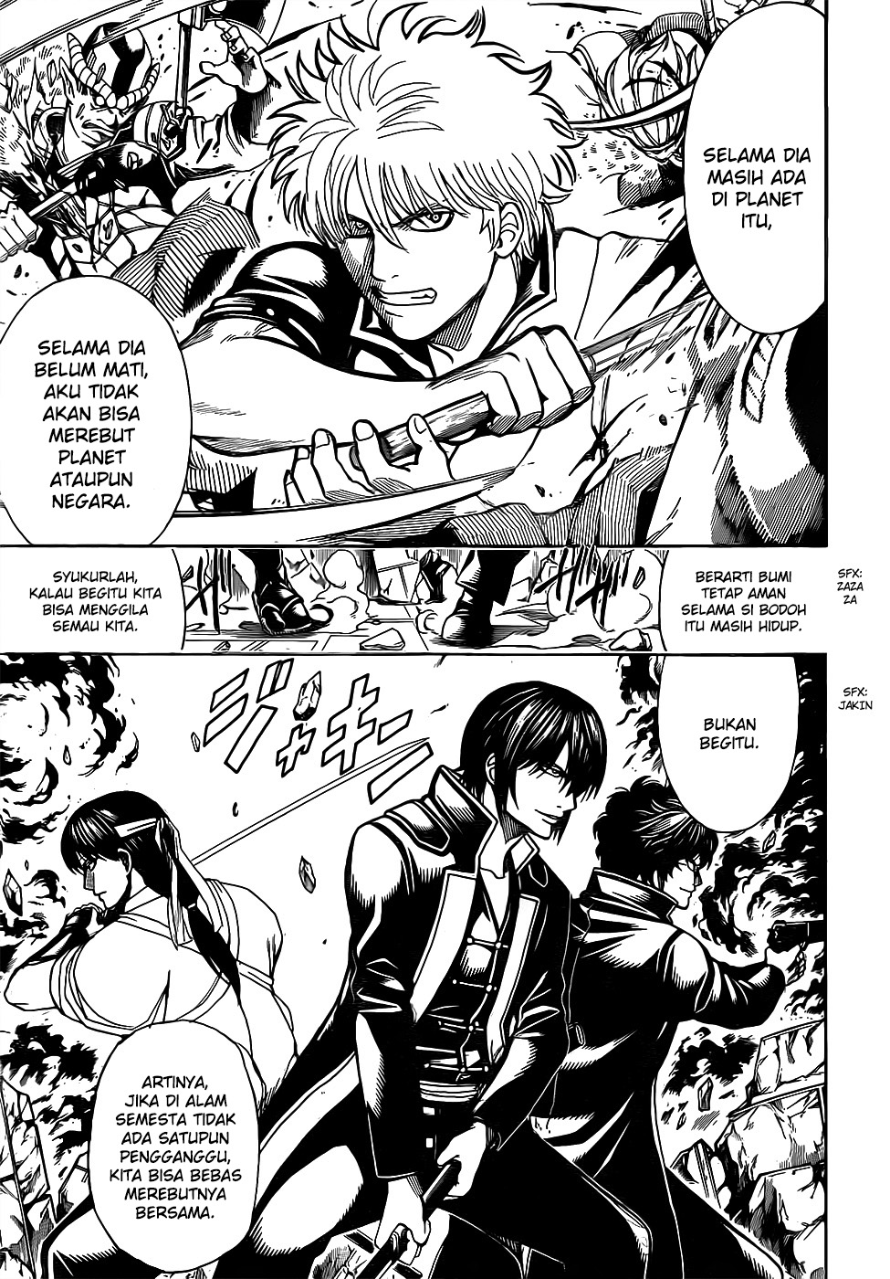 Silver Soul Chapter 633 - halaman 7