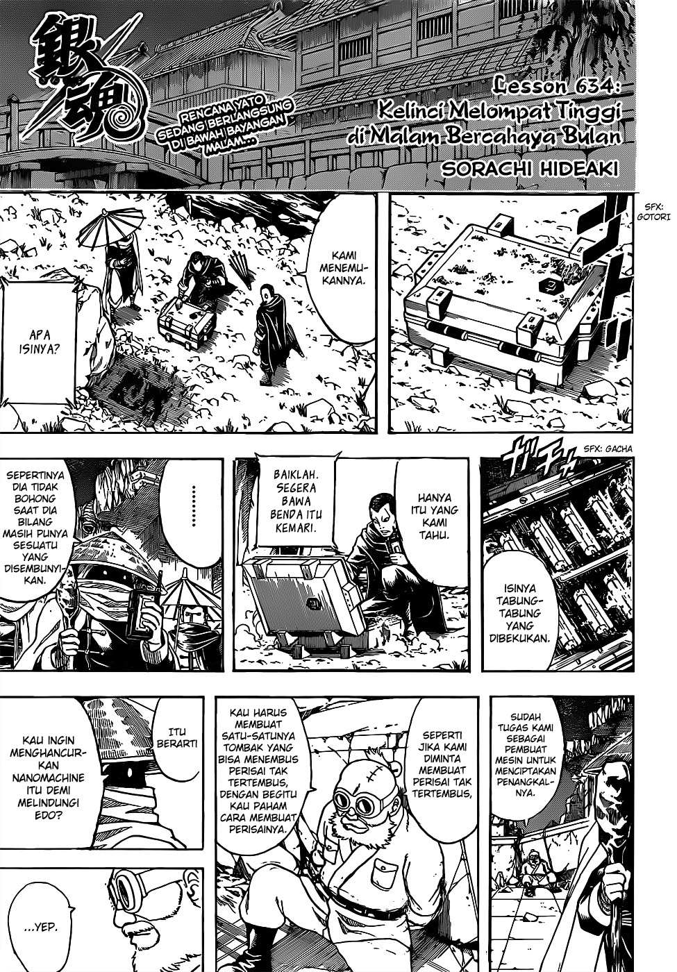 Silver Soul Chapter 634 - halaman 1