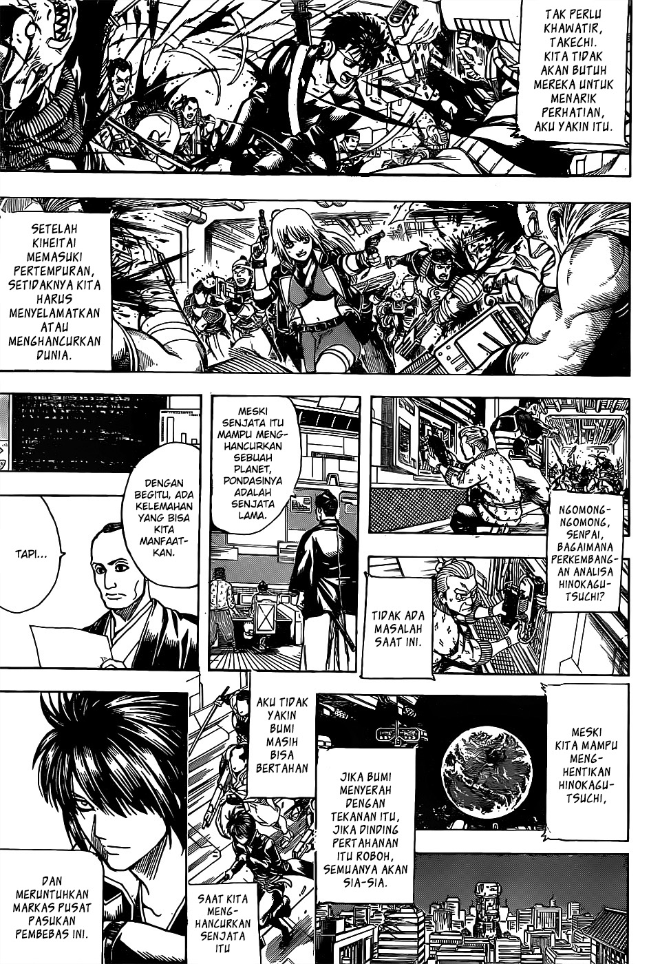 Silver Soul Chapter 634 - halaman 3