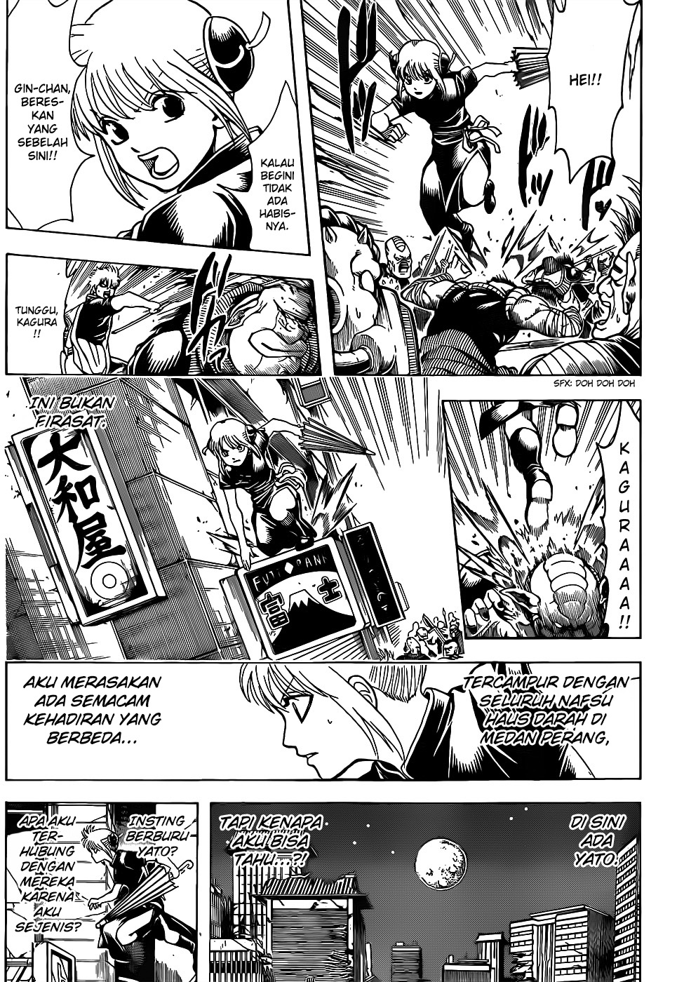 Silver Soul Chapter 634 - halaman 5