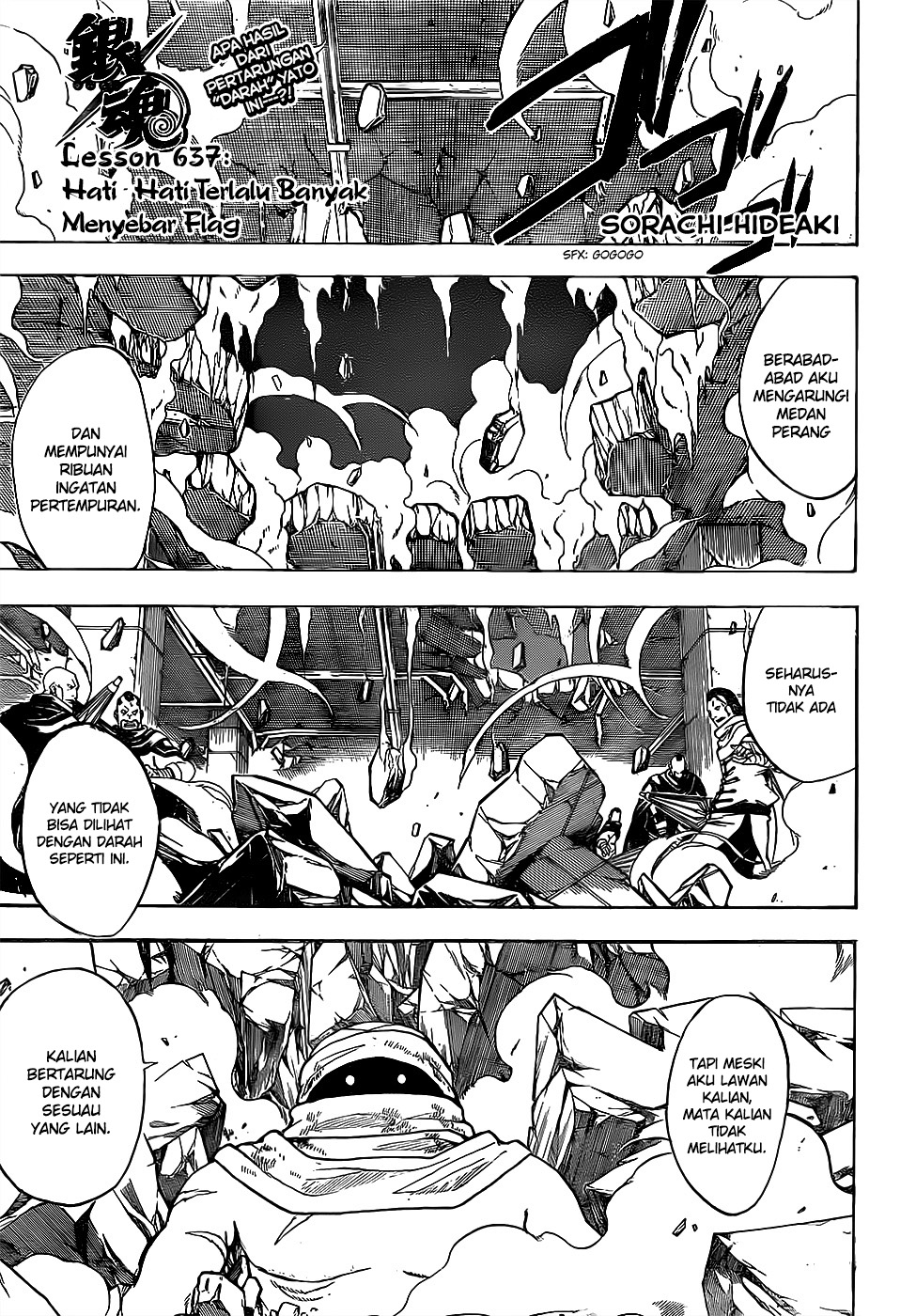 Silver Soul Chapter 637 - halaman 1