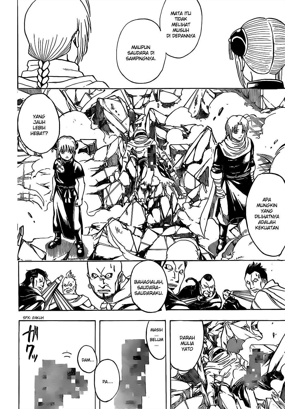 Silver Soul Chapter 637 - halaman 2