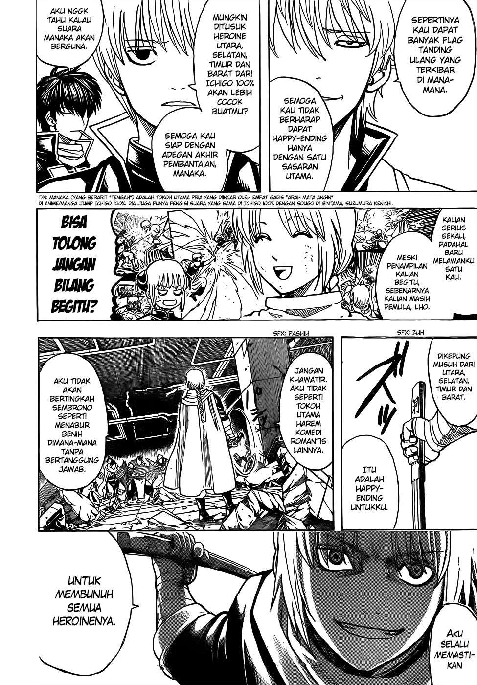 Silver Soul Chapter 637 - halaman 6