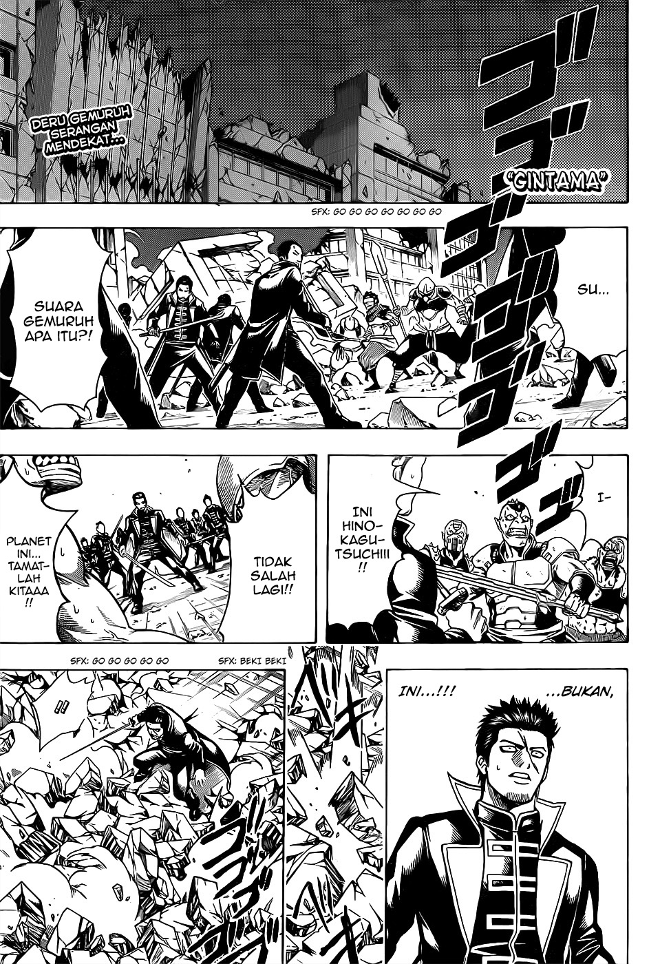 Silver Soul Chapter 638 - halaman 1