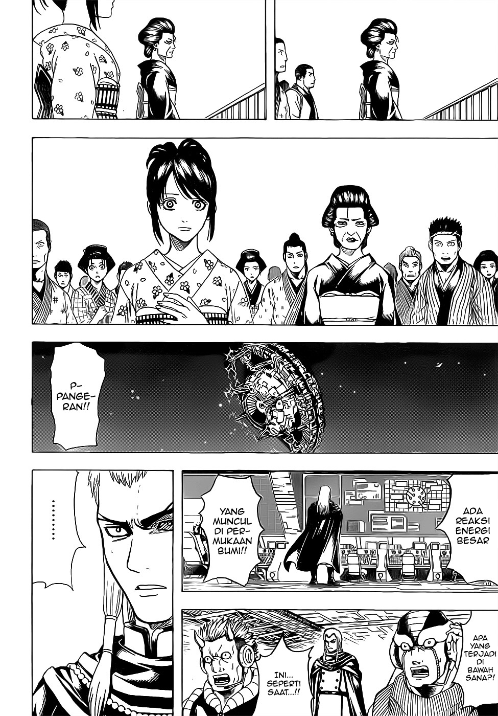 Silver Soul Chapter 638 - halaman 4
