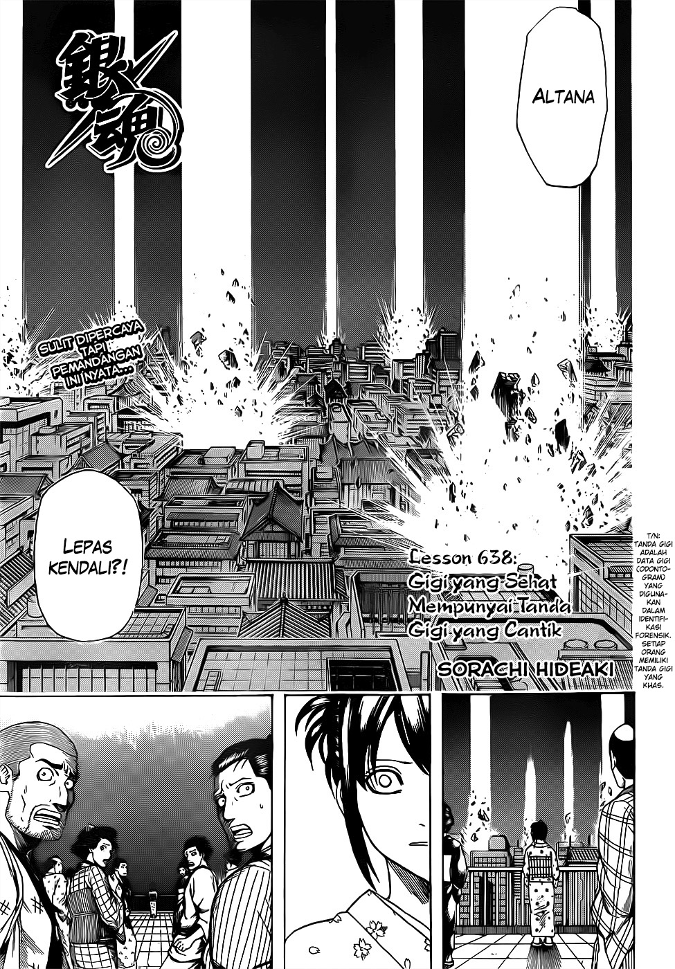 Silver Soul Chapter 638 - halaman 5